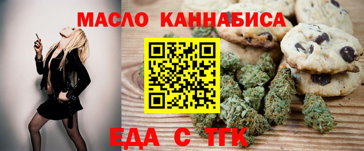  КОКАИН Курчатов