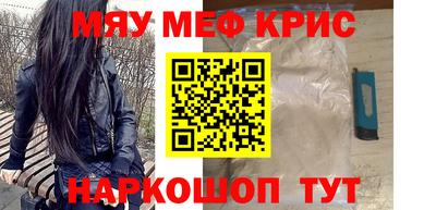 наркотики Бугуруслан