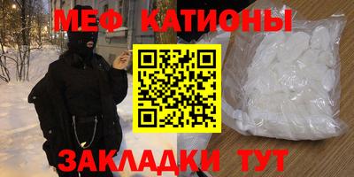 наркотики Бугуруслан