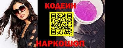 наркотики Бугуруслан
