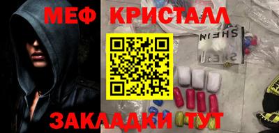 альфа пвп VHQ Железноводск