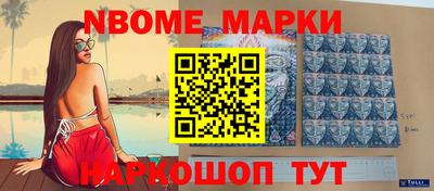 наркотики Бугуруслан