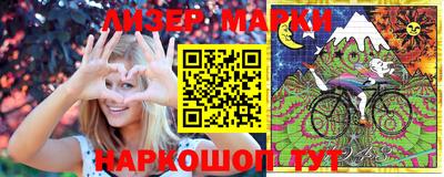 наркотики Бугуруслан