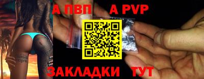 прущие крисы Будённовск