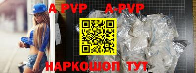 прущие крисы Будённовск