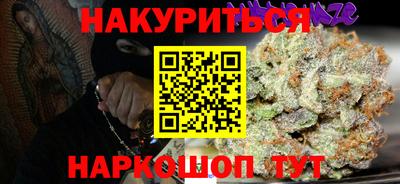 дурь Бузулук