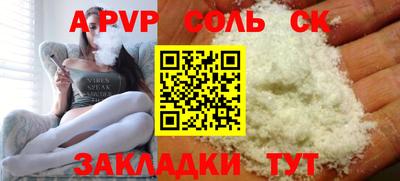прущие крисы Будённовск