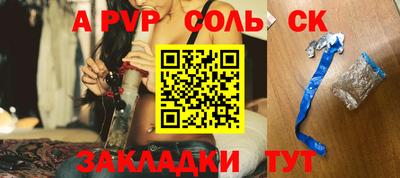 герыч Железногорск