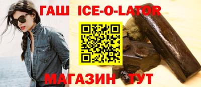 наркотики Бугуруслан