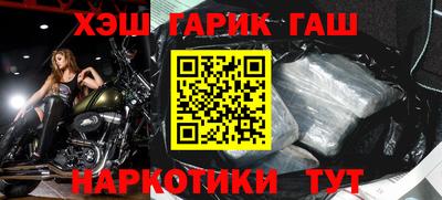 наркотики Бугуруслан