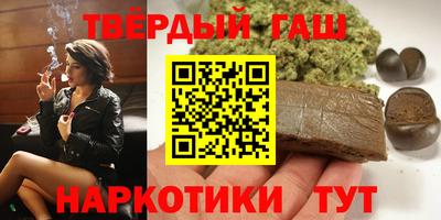 наркотики Бугуруслан