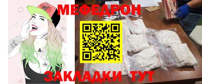наркотики Бугуруслан