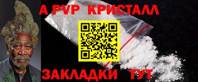 прущие крисы Будённовск