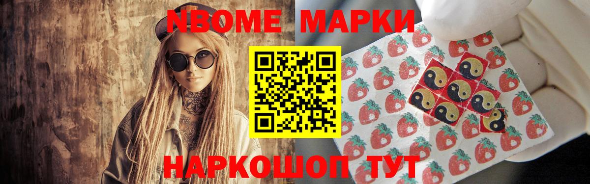 Лсд 25 экстази кислота  Лсд 25 экстази  Курчатов  Вход с VPN 