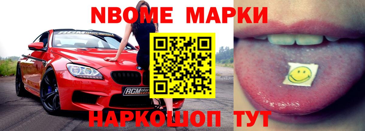 ЛСД экстази ecstasy Курчатов