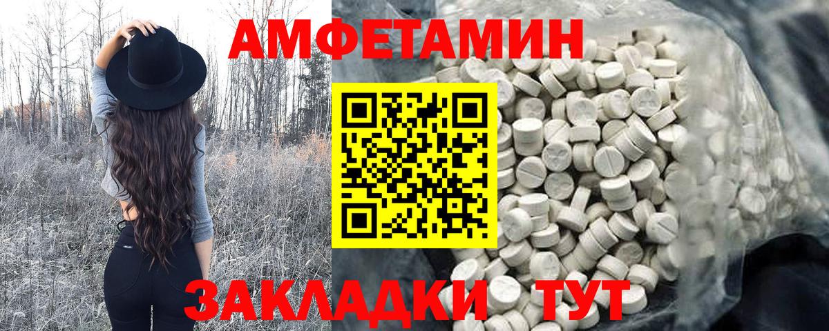 Гашиш  Конопля  Вход с VPN  МЕТ  Курчатов  Гашиш  Купить  Меф  