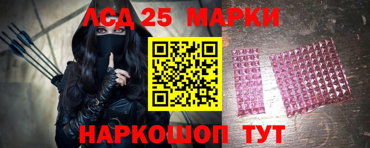 Марки N-bome 1,8мг Курчатов