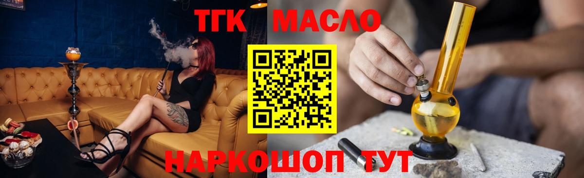 Дистиллят ТГК концентрат Курчатов